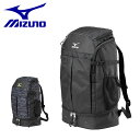 ミズノメンズ レディース バッグ リュック ワーキング バックパック 40L サイドポケット ユニセックス C3JDB901 MIZUNO