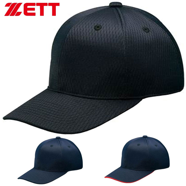 ゼット キャップ 一般 少年 帽子 ベースボールキャップ 試合用 野球 ベースボール ソフトボール 野球用品 用具 小物 ZETT BH565