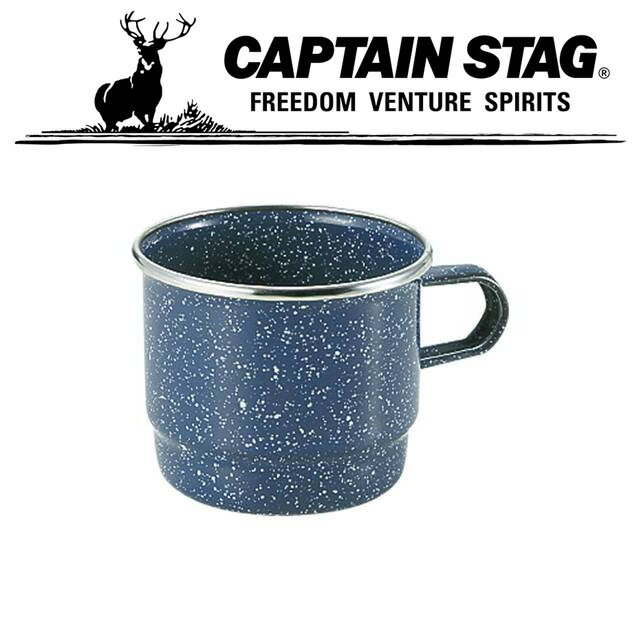 キャプテンスタッグ アウトドア キャンプ バーベキュー BBQ ウエストホ-ロ- マグカップ 350ml コップ M8088 CAPTAIN STAG