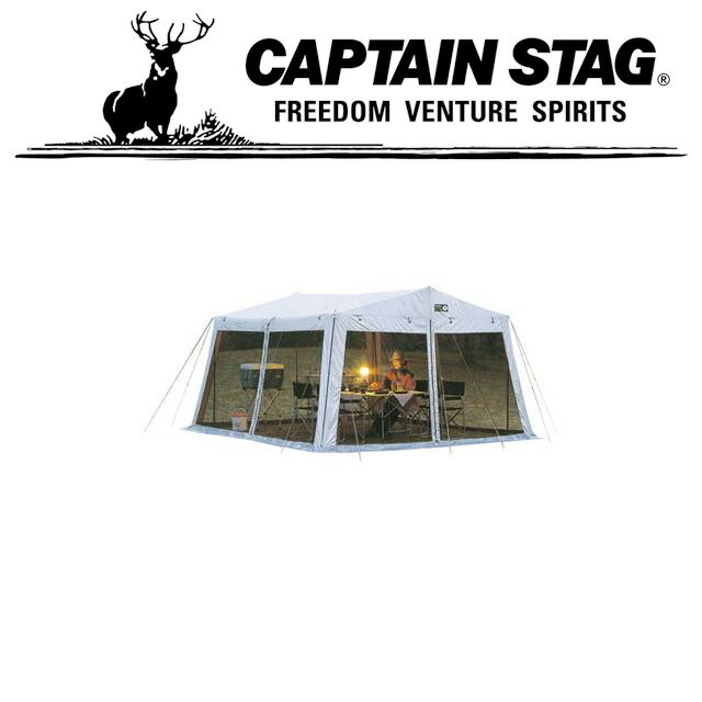 キャプテンスタッグ アウトドア キャンプ バーベキュー BBQ ラニー メッシュ タープ テント バッグ付 M8717 CAPTAIN STAG