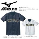 ミズノ MIZUNO 野球 ソフト ウエア 練習着 ユニフォーム 12jc4f20 侍ジャパンモデル ホーム ビジター シャツ オープンタイプ メッシュ プロコレクション