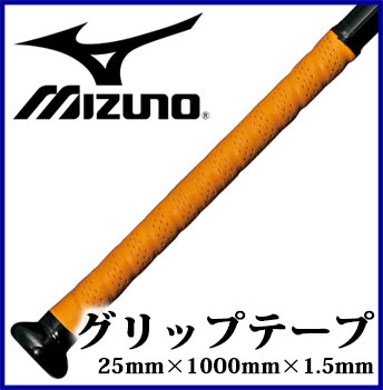 ~Ym MIZUNO 싅E\tg x[X{[ eiXpi 1CJYT101 obgpObve[v