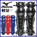 ~Ym MIZUNO 싅 x[X{[ 1DJLR101 p K[Y Lb`[YMA yʃ^Cv