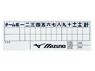 ミズノ MIZUNO 得点表・スコアブック 