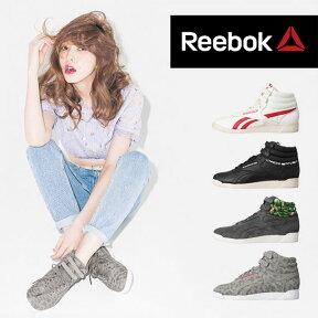 ◎◎Reebok リーボック フリースタイル クラシック ウーマンズ スニーカー ハイカット スポーツシューズ CLASSIC FREE STYLE 婦人靴 レディース