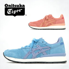 ☆☆【あす楽】Onitsuka Tiger (オニツカタイガー) スニーカー タイガーアライアンス ローカート カジュアル シューズ TIGER ALLIANCE アシックス TH4B4L 【メンズ】【レディース】