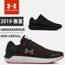 ☆アンダーアーマー メンズ ランニング シューズ UAチャージドローグ 4E トレーニング クッション マラソン 完走 3022190 UNDER ARMOUR あす楽対応