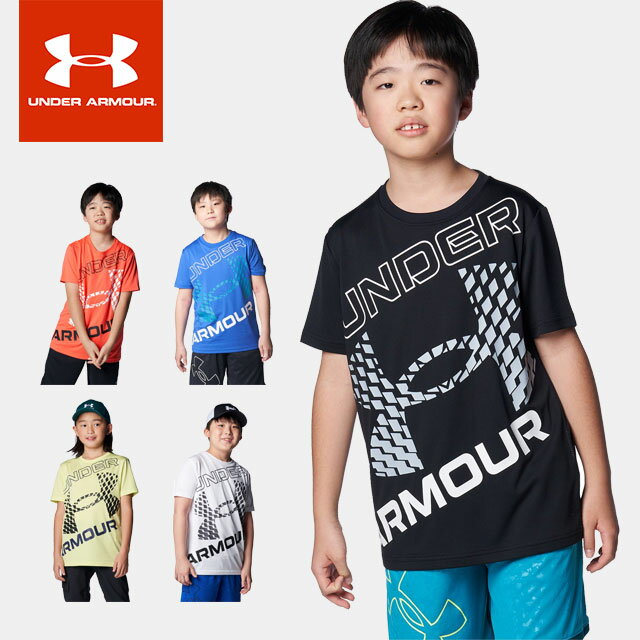 ☆ネコポス アンダーアーマー ジュニア Tシャツ 半袖 丸首 UA テック スーパービッグロゴ ショートスリーブ シャツ ルーズ 吸汗速乾 抗菌防臭 背面メッシュ 通気性 伸縮性 通学 クラブ 部活 トレーニング カジュアル ボーイズ 男の子 1384684 あす楽 対応可