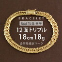 【クーポン配布中】 パワーストーン ブレスレット レディース 【鑑定ブレス】IWISHフォーチュンブレス 幸運 厄除け 開運 天然石 誕生石 淡水パール 誕生日プレゼント 女友達 ギフト | アクセサリー 水晶 金属アレルギー お守り ブレスレット iwish 限定クーポン