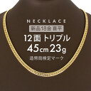 ロールチェーン シルバー925 ネックレス 3.6mm 50cm シルバーチェーン