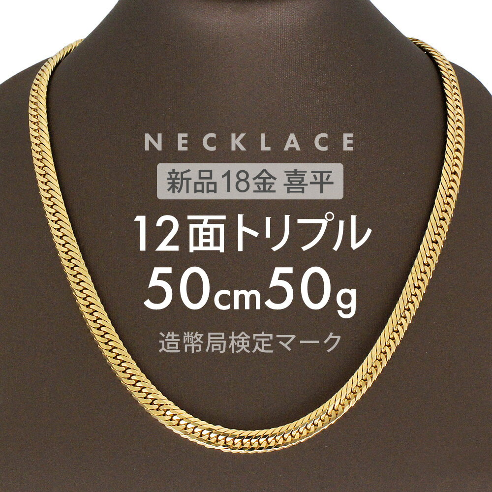 【ポイント5倍 お買い物マラソン】 シルバーチェーン 喜平 シルバー925 幅 1.2mm 長さ 40/45/50/55/60cm cd35 Sears (シアーズ) 誕生日プレゼント