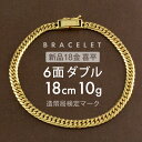 【クーポン配布中】 パワーストーン ブレスレット レディース 【鑑定ブレス】IWISHフォーチュンブレス 幸運 厄除け 開運 天然石 誕生石 淡水パール 誕生日プレゼント 女友達 ギフト | アクセサリー 水晶 金属アレルギー お守り ブレスレット iwish 限定クーポン