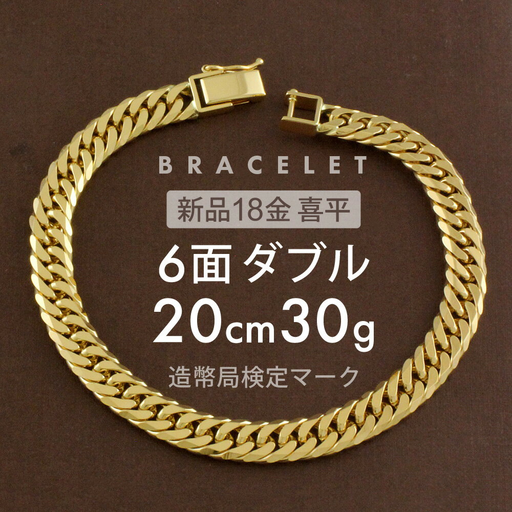 【SALE／30%OFF】チャイハネ エスニックビーズブレスレット4本セット アミナコレクション アクセサリー・腕時計 ブレスレット・バングル ブラック レッド ブルー