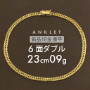喜平 アンクレット 約9g 6面ダブル 6DCW 23cm 留め具 中折れ式 アンクレット 18金 K18ゴールド 18金喜平 k18喜平 喜平チェーン アンク...