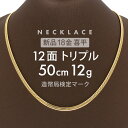 喜平 ネックレス K18 W6面 50cm 30g 造幣局検定刻印 ゴールド キヘイ チェーン ダブル6面 6面ダブル 六面 18金 750 新品