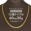 SV925 喜平 ネックレス 六面ダブル喜平ネックレス(20g-50cm)中留(中折れ)六面/6面/ダブル/20g50cm/中留8中折れ)/シルバー925/シルバーネックレス/シルバーチェーン/銀/喜平チェーン/チェーンネックレス【キヘイ