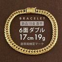 Pt900/K18YG 3.00ct ダイヤモンド テニスブレスレットダイヤブレス ゴールドブレスレット K18ゴールド 18金 レディース プラチナ 豪華 ゴージャス 3カラット 3.0ct 代引手数料無料 送料無料 品質保証書 ジュエリー ギフト プレゼント ご褒美