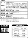 コストコ ニッスイ 直火 冷凍焼きおにぎり 20個入り 1袋 しゅうまい 鍋 スープ 中華 惣菜 冷凍 贈答用 プレゼント お歳暮 お中元 母の日 敬老の日 2