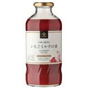 フラクトオリゴ糖入り（久世福商店 牛乳と混ぜる いちごミルクの素 575ml）イチゴ 果肉 大容量 サンクゼール コストコ フラクトオリゴ糖入り（久世福商店 牛乳と混ぜる いちごミルクの素 575ml）イチゴ 果肉 大容量 サンクゼール コストコ いちご本来のおいしさを最大限に生かすため、余計なものは加えず自然なおいしさにこだわりました。いちごの含有率もたっぷり55％。とろりと濃厚、プチプチとした食感をお楽しみいただけます。着色料や香料、保存料不使用。お子様のおやつタイムや、最近増えたおうち時間の気分転換に少し贅沢なひとときを過ごしたい方にもおすすめの商品です。内容量：575ml 原材料名：いちご（モロッコ、チリ）、フラクトオリゴ糖シロップ、砂糖、バニラビーンズペースト 5