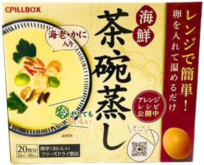 フリーズドライ 海鮮茶碗蒸し 茶碗蒸し 1箱(2食x10包) セット 海鮮茶碗蒸しの素 コストコ 惣菜 レンジ 簡単調理