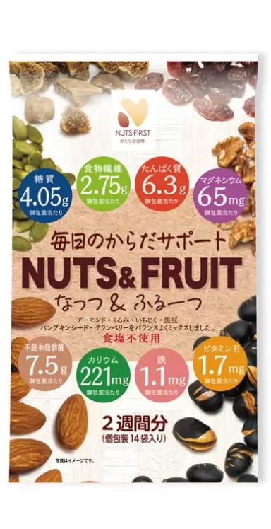 コストコ 糖質管理ナッツ&フルーツ 350g 1袋 洋菓子 果実 贈答用 プレゼント お歳暮 お中元 母の日 敬老の日