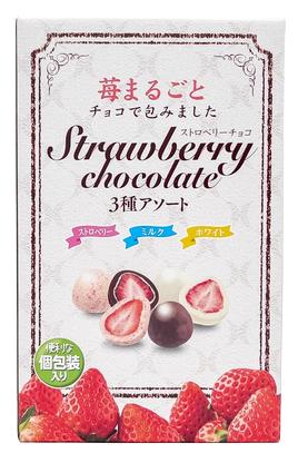 コストコ ストロベリーチョコレート アソートボックス 3種 洋菓子 チョコレート 贈答用 プレゼント お歳暮 お中元 母の日 敬老の日