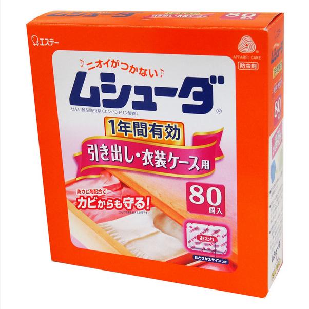 ムシューダ 防虫剤 引き出し・衣装ケース用 80個入 1年間有効 お徳用 消臭 お掃除