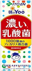 コストコ 伊藤園 朝の Yoo 濃い乳酸菌飲料 200ml x 24本 大容量