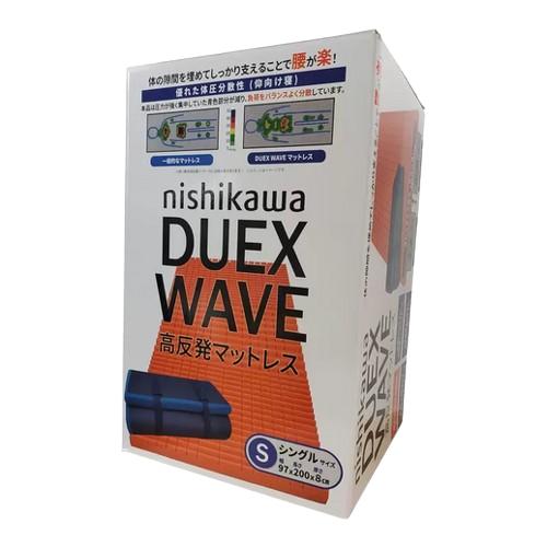 コストコ 西川 高反発 敷布団 マットレス Duex Wave シングルNishikawa Mattress Duex Wave Single 日用品 睡眠 疲れ 布団