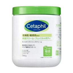 コストコ セタフィル クリーム 566gCetaphil Cream 566g 日用品 普段使い 消耗品