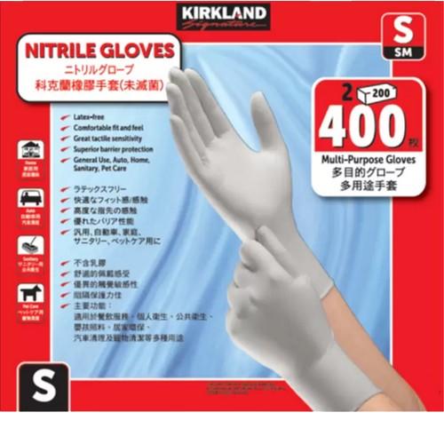 コストコ カークランドシグネチャー ニトリルグローブ S 400枚Kirkland Signature Nitrile Gloves Size S 400 count グローブ 手袋 日用品 普段使い 消耗品