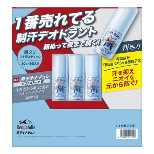 コストコ デオナチュレ男ソフトストーンW ワキ用制汗剤 3個セットDeonatulle Soft Stone W Men 3 pieces set 日用品 普段使い 消耗品