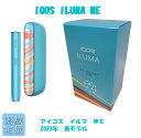 アイコスイルマ we iqos イルマ 2023 モデル 本体 iqos4 iqos iluma we 数量限定 新型 国内正規品 新品 未開封IQOS iqos4 本体 電子タバコ あいこす 電子たばこ 加熱式タバコ 禁煙グッズ プレゼント母の日 新品