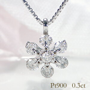 楽天Jewelry Shop ARIAPt900【0.3ct】スノーフレーク ダイヤモンド ネックレス 冬 可愛い 人気 おしゃれジュエリー ダイヤ ネックレス ペンダント ダイヤネックレス スノー クリスマス プレゼント プラチナ 0.3カラット 天然ダイヤモンド 0.30ct Pt900 送料込み 品質保証付き クリスマス