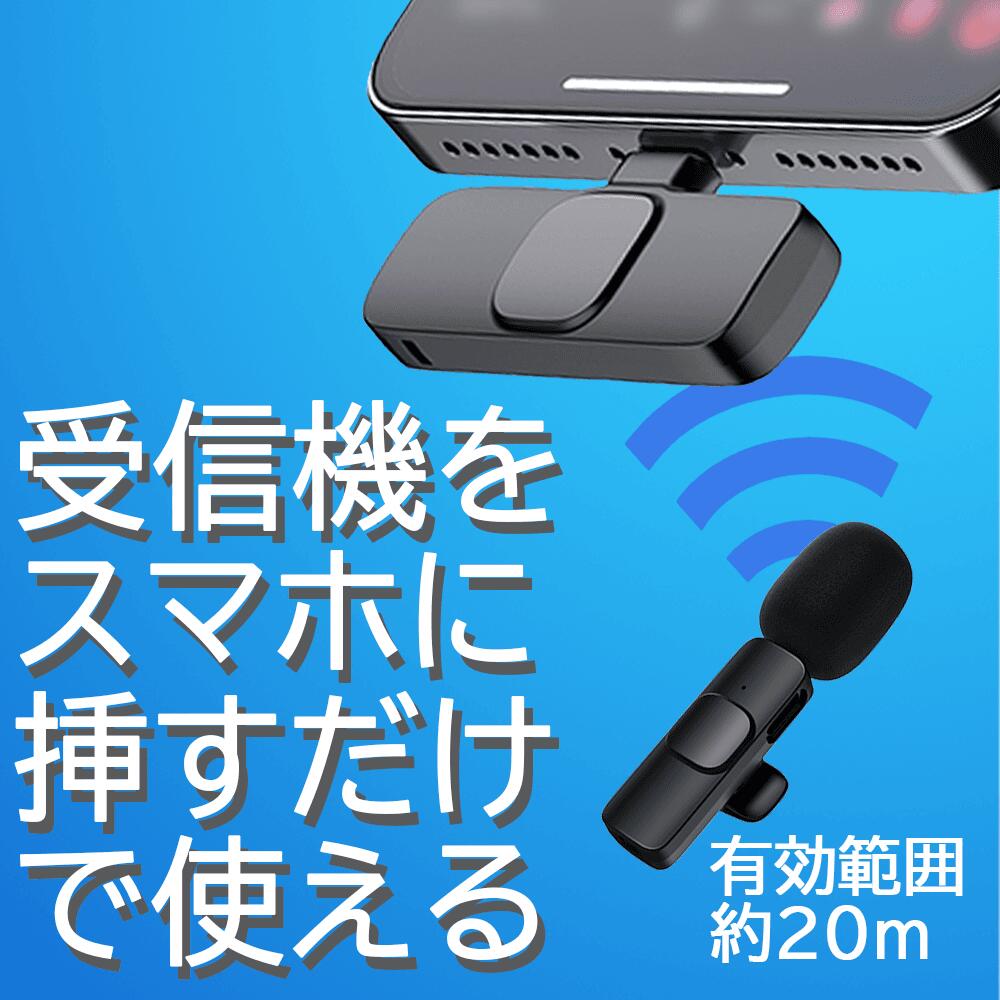 2人用 スマホ マイク ピンマイク ワイヤレス Type-C端末専用 typec type-c ワイヤレスマイク 無線マイク スマホ用マイク パソコン ラベリアマイク 小型マイク クリップ式 ノイキャン 小型ビデオマイク 集音器 収音 噪音減らし 360°録音 低ノイズ 外付 画像2