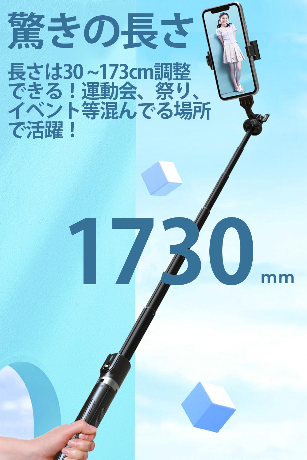 P100 自撮り棒 スマホ 三脚 最大173cm 充電式リモコン セルカ棒 360° 回転 究極安...