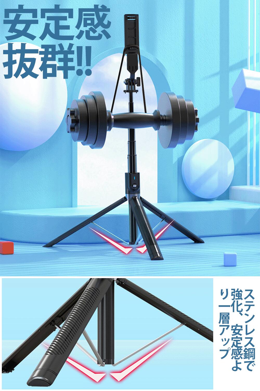 P100 自撮り棒 スマホ 三脚 最大173cm 充電式リモコン セルカ棒 360° 回転 究極安...