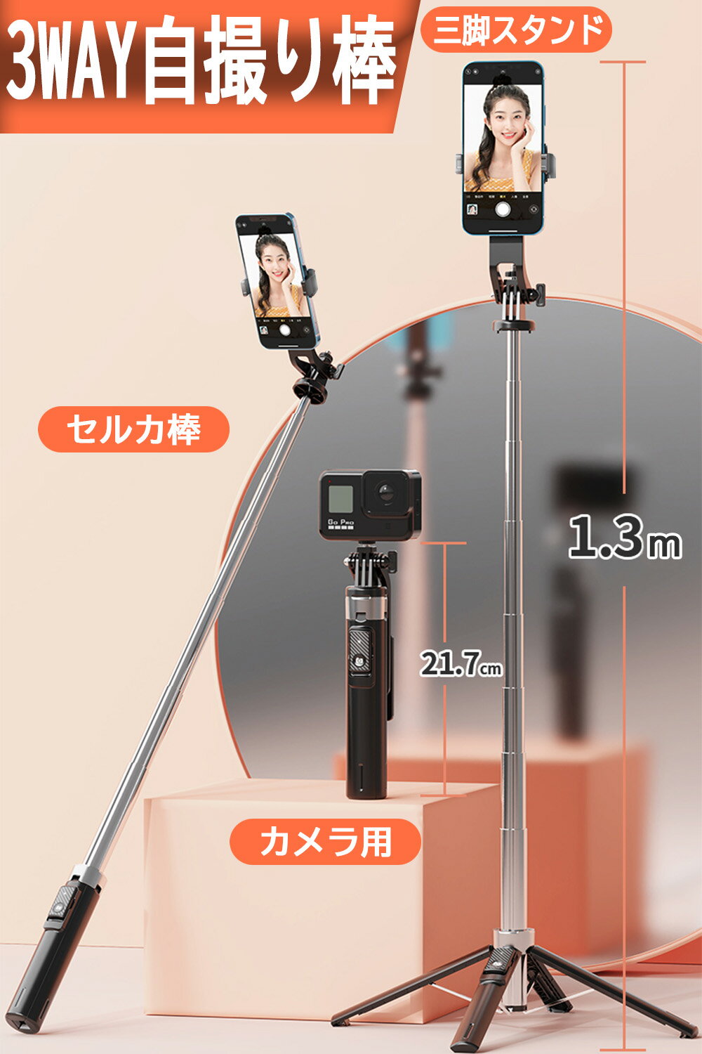 ��10�ܥݥ���ȡ�P130 ���ޥ� ���� �������� 130cm 1/4�ͥ��դ� ���륫�� 360���ž ���� ������ Web��� ���� �ǲ����� ι�� iPhone6~14Pro Max/Android���ޥ����б� �����ܸ�谷�������դ���