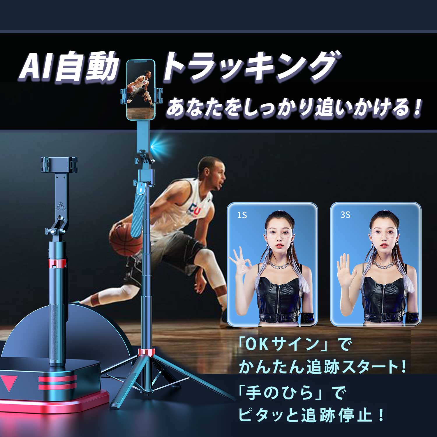 【10倍ポイント】Q185 自撮り棒 自動顔追跡 四脚 スタンド付き 撮影 三脚 360度回...