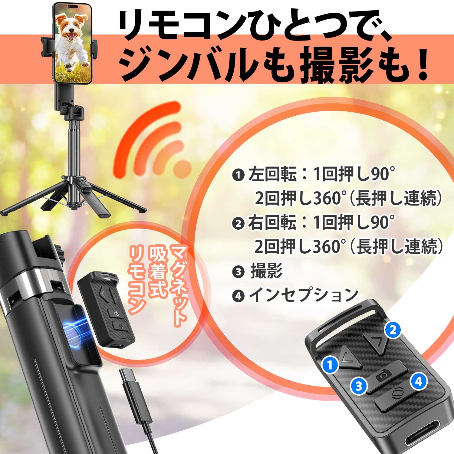 Q36 自撮り棒 手ブレ防止 ジンバル 三脚 スマホジンバル Bluetoothリモコン付き ス...