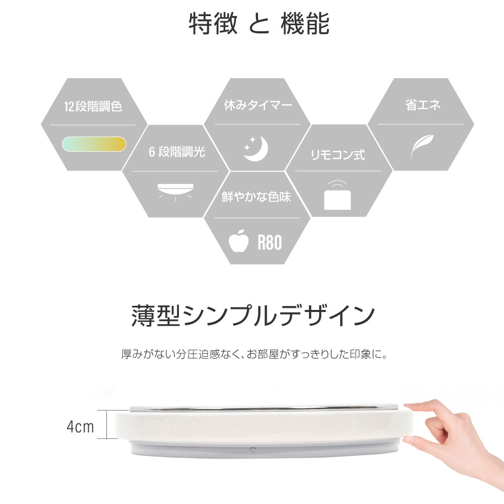 【4日20:00~POINT10倍】【期間限定価格★3280円】シーリングライト led 6畳 8畳 調光調色 4000lm 星空仕様 リモコン付 おしゃれ 照明 電気 LEDシーリングライト ホワイト 北欧 明るい ライト リビング 子供部屋 寝室 和室 洋室 インテリア照明 3年保証 当日発送 ledcl-sk30