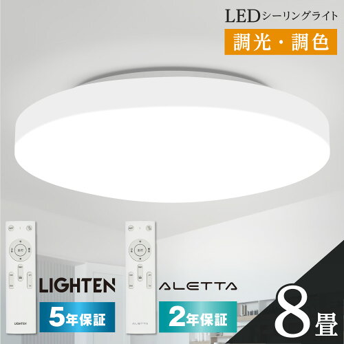 LED シーリング 天井照明 LED照明器具 LEDライト 省エネ eco 明かり ...