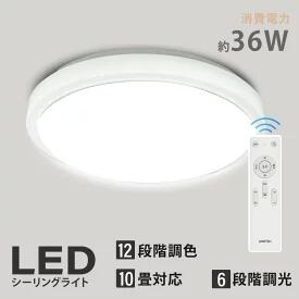 シーリングライト led 星空効果 おし