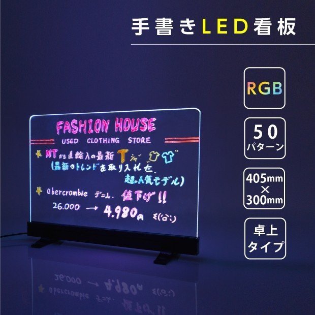  菑LEDŔ 50p^[ W405mm~H300mm 20mm@CeBO{[h bZ[W{[h TC{[h@Ŕ@LEDƖŔ@@plŔ@LEDpl@dl RGB-TAB-T30y@l`Fz