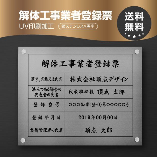 [6/5 Iōő100|CgobN] ̍HƎғo^[yXeXxz W45cm~H35cm Iׂ4 UV XeXd H KтȂ Ŕ @TCYNA n  Ǝ Ŕ  W p Kaitai-sil-stl-blk