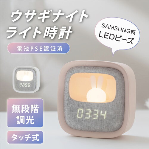 目覚まし時計 置き時計 おしゃれ ミニ 小さい かわいい置き時計 目覚...