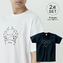 ペアTシャツ（結婚祝い向き） 2枚セット ペア tシャツ ペアルック カップル 結婚祝い おもしろ ペア 服 プレゼント 彼氏 彼女 ハート ペアTシャツ バレンタインデー 安い 安価 格安 作成 オリジナル 印刷加工 受注生産 プリントプレゼント 誕生日 記念日 オーダーメイド t085-love1