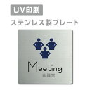 Gg[ōőP5{ [֑ΉqXeXryʃe[vtzW150mm~H150mm yc Meeting v[gi`jzXeXhAv[ghAv[g v[gŔ strs-prt-07