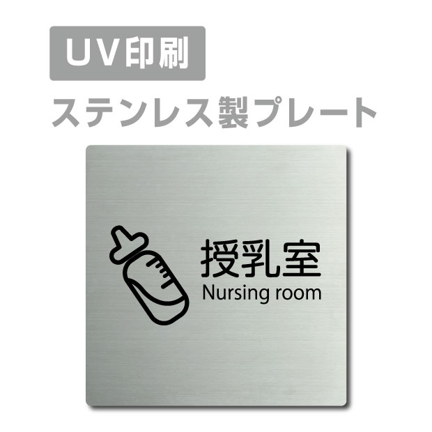 [6/5 Iōő100|CgobN] XeX ʃe[vtyzXeX hAv[g hA v[g W150mm~H150mm v[gŔ TCv[g hAv[g TC D hA \TC hAv[g UVH p strs-prt-185