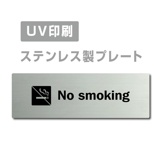 [֑ΉqXeXryʃe[vtzW160mm~H40mmyNo smoking v[gi`jzXeXhAv[ghAv[g v[gŔ strs-prt-219